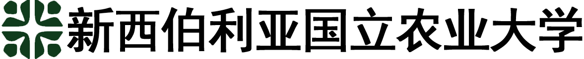 俄罗斯新西伯利亚国立农业大学logo